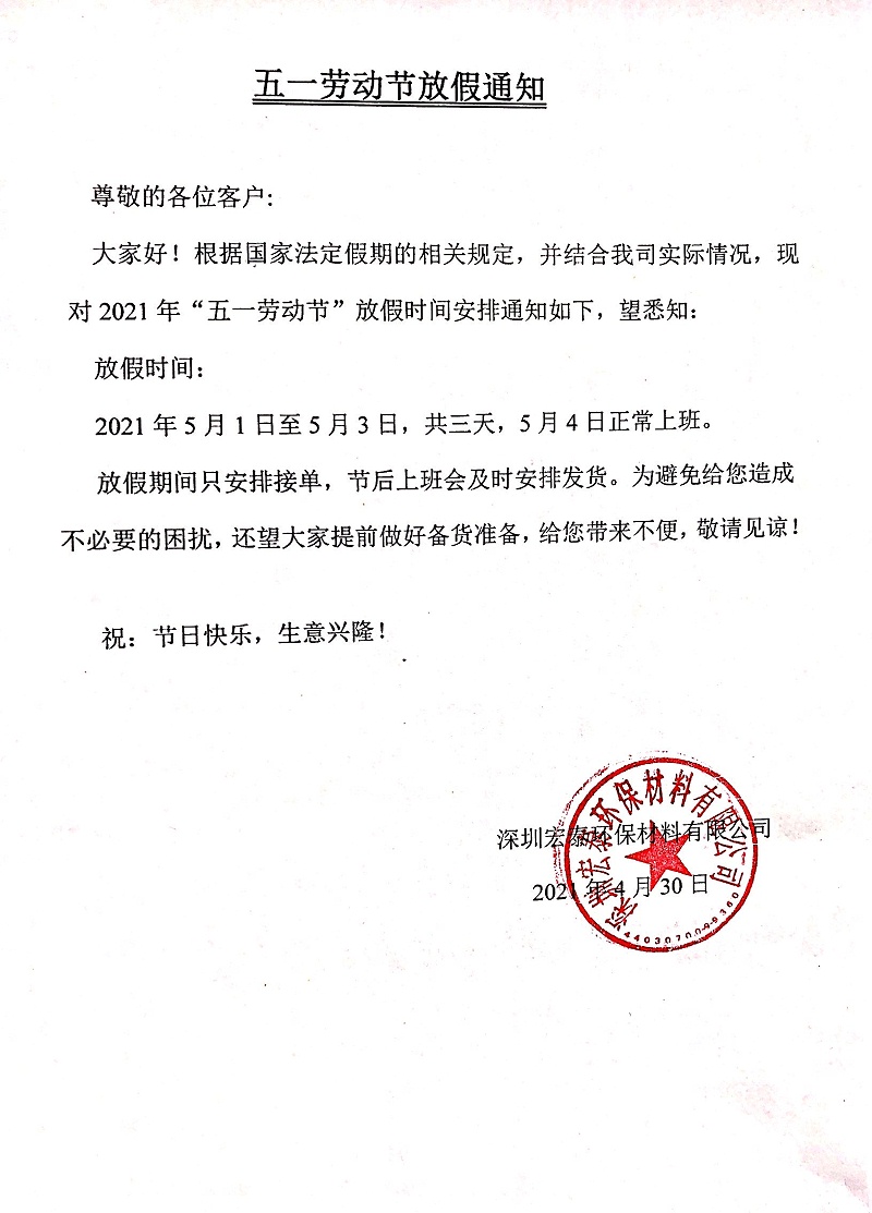 德國原裝進口PNZ木蠟油