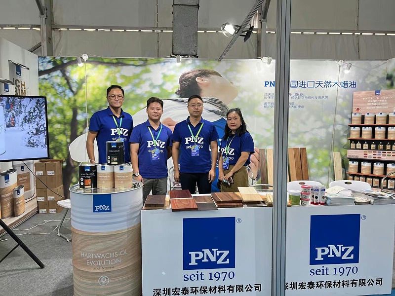 德國原裝進口PNZ木蠟油精彩亮相東莞名家具展