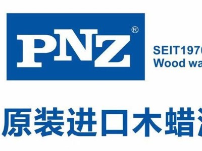 pnz木蠟油比同行的木蠟油好在哪里？