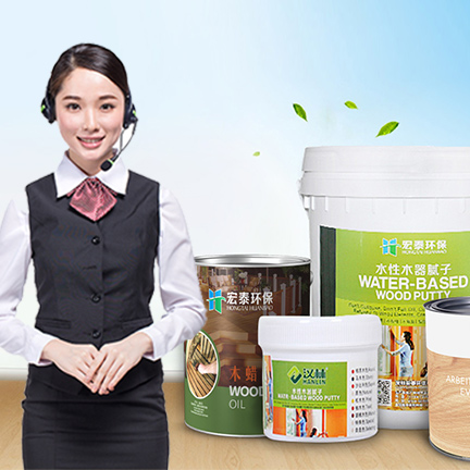 木蠟油產(chǎn)品服務