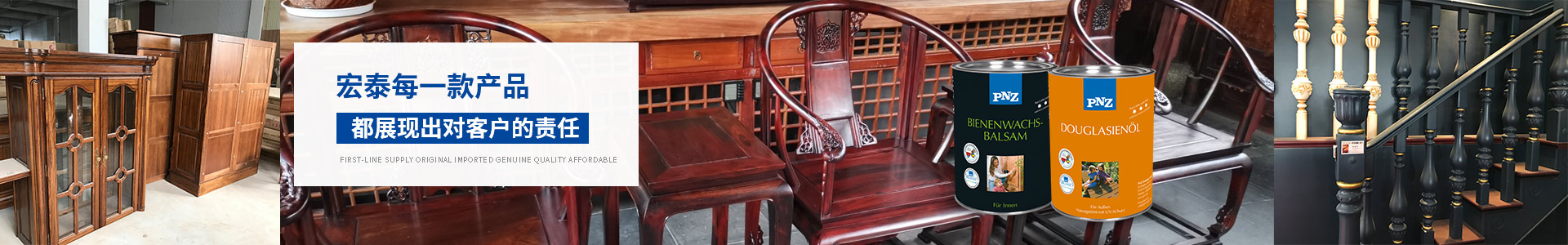 宏泰環(huán)保-宏泰每一款產(chǎn)品都展現(xiàn)出對客戶的責(zé)任