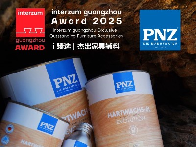 德國(guó)PNZ木蠟油榮獲 interzum guangzhou2025杰出家具輔料大獎(jiǎng)