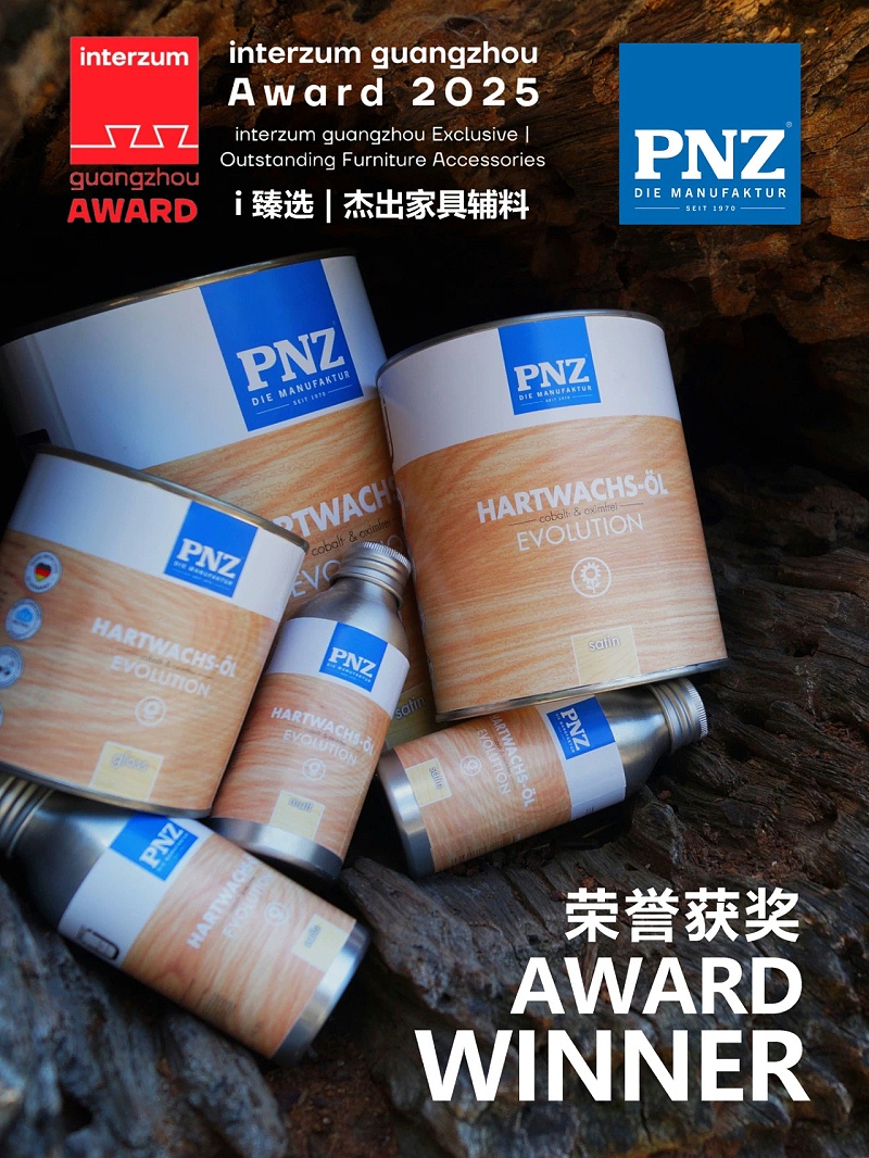 PNZ木蠟油獲接觸大獎